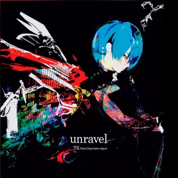 Unravel（Cover TK from 凛として时雨）歌曲歌词谐音